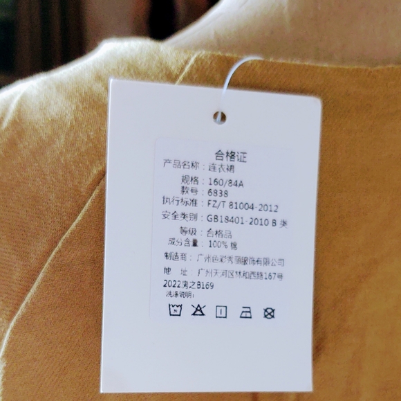 BYD Buyidu Fushi Korean Ulzzang top Japan China - Picture 5 of 6